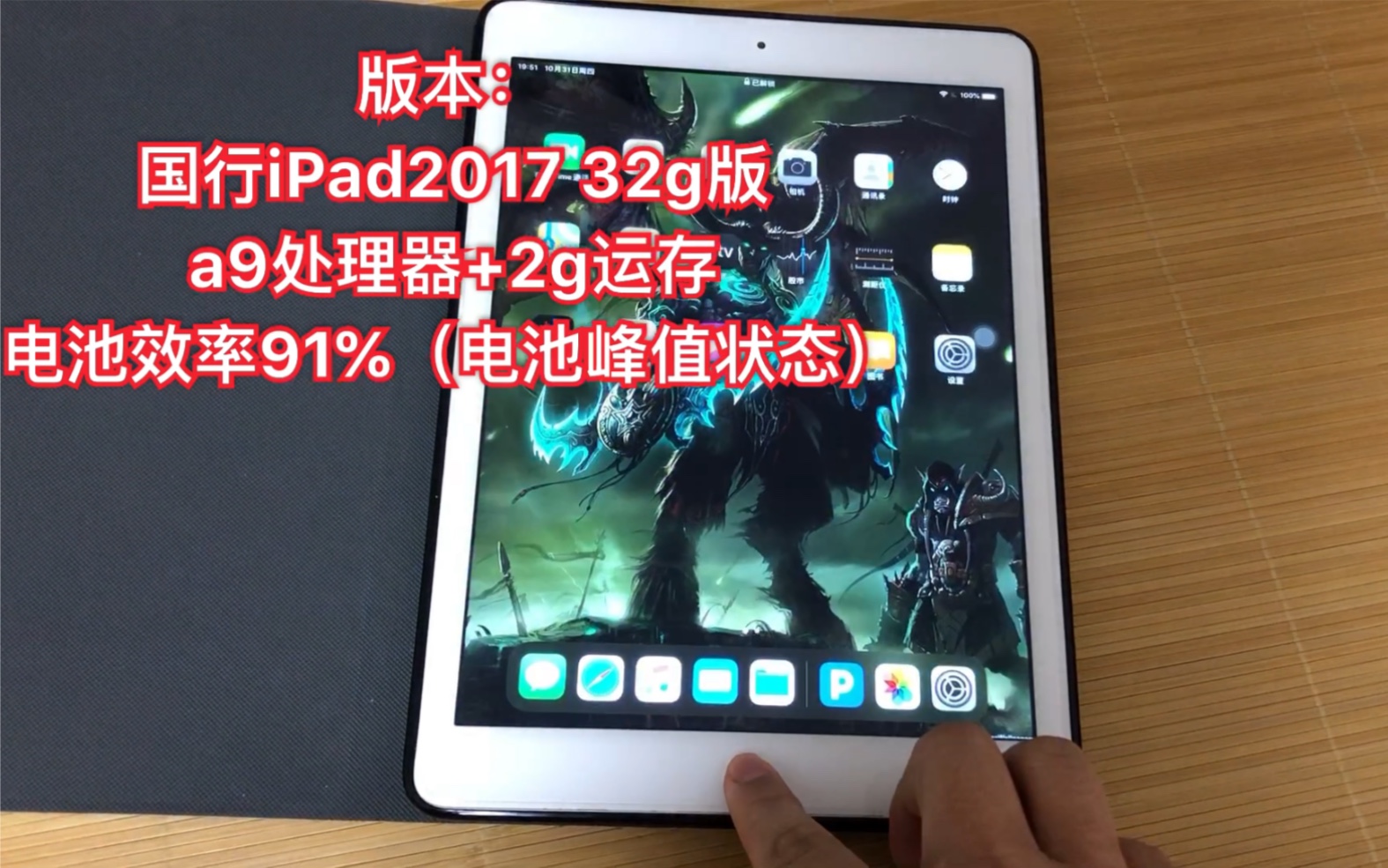 包含91神器苹果版下载ipad版下载的词条-第5张图片-有道翻译官网