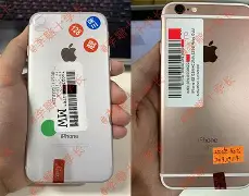 苹果7plus公开版与国行版(iphone7plus国行)-第3张图片-有道翻译官网