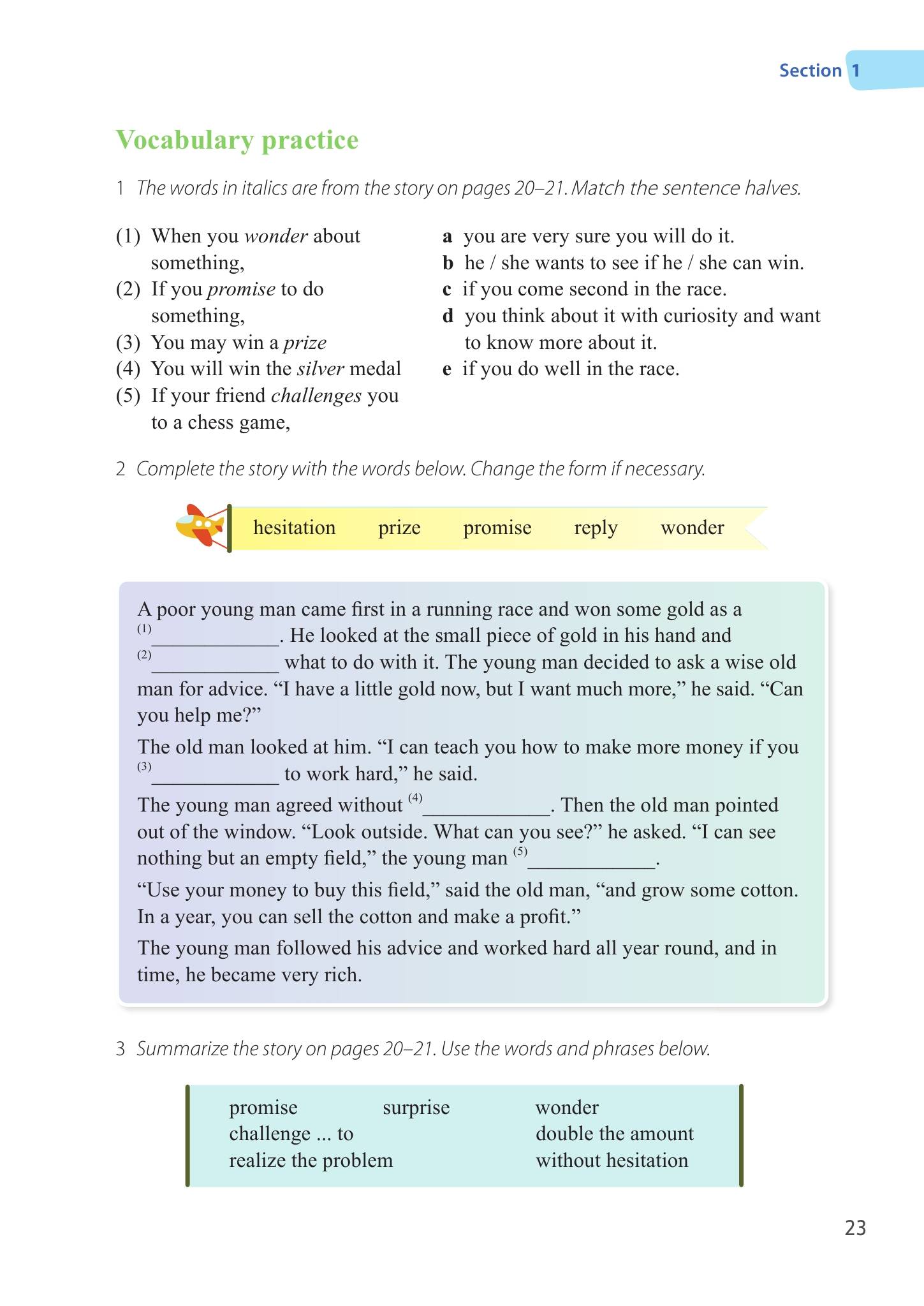 沪教版英语同步app苹果版(沪教版英语同步app苹果版官网)-第7张图片-有道翻译官网