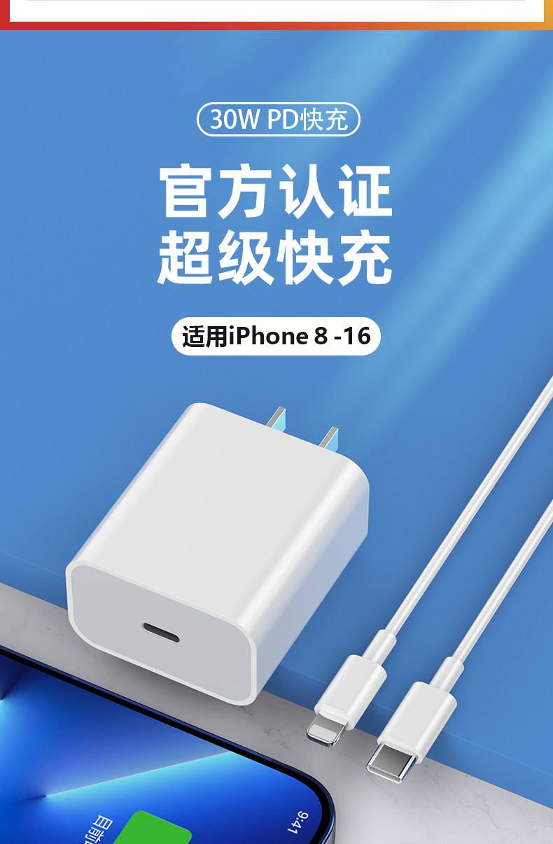 苹果13快充版官方版(苹果13快充版官方版是什么)-第11张图片-有道翻译官网