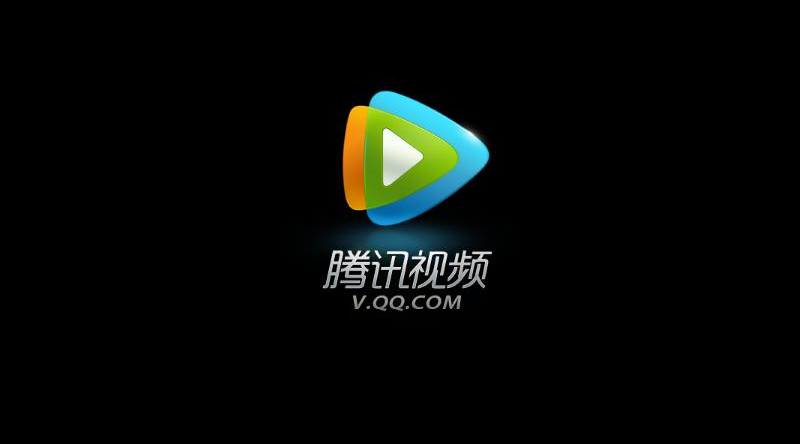 腾讯视频海外版app苹果版(海外腾讯视频下载苹果)-第12张图片-有道翻译官网