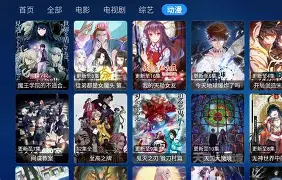 虾漫官方版苹果版下载(漫画宝岛虾漫app)